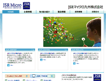 Tablet Screenshot of jmq.jsr.co.jp