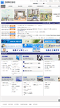 Mobile Screenshot of jsr.co.jp